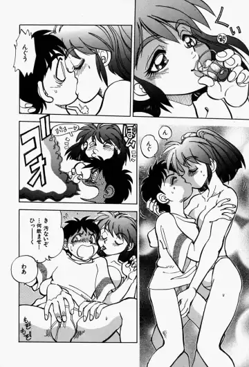 [Yagami Dai] Gaman Report Fhentai - Page 124