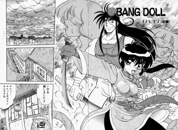 [Yagami Dai] Gaman Report Fhentai - Page 136