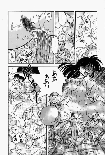 [Yagami Dai] Gaman Report Fhentai - Page 142