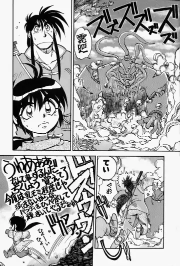 [Yagami Dai] Gaman Report Fhentai - Page 147