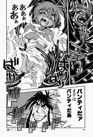 [Yagami Dai] Gaman Report Fhentai - Page 150