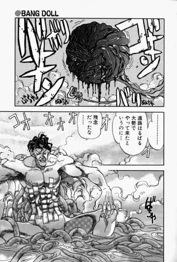 [Yagami Dai] Gaman Report Fhentai - Page 151