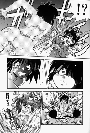 [Yagami Dai] Gaman Report Fhentai - Page 154