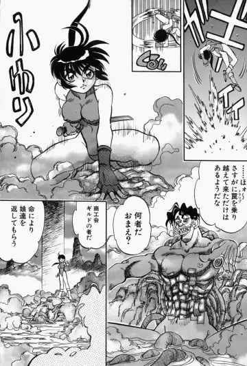 [Yagami Dai] Gaman Report Fhentai - Page 155