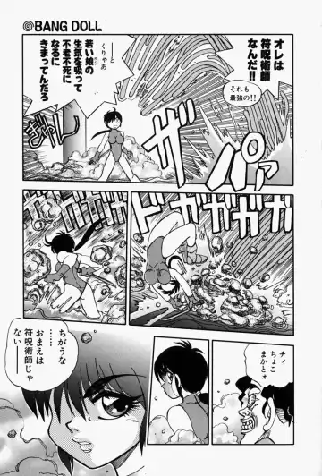 [Yagami Dai] Gaman Report Fhentai - Page 158