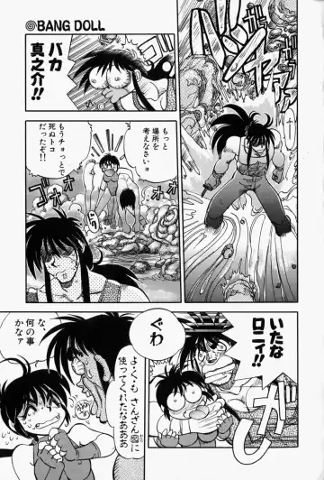 [Yagami Dai] Gaman Report Fhentai - Page 162