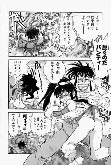 [Yagami Dai] Gaman Report Fhentai - Page 163