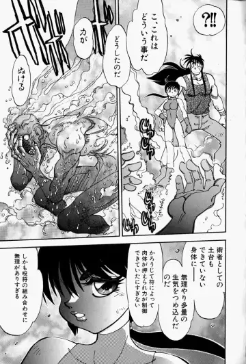 [Yagami Dai] Gaman Report Fhentai - Page 169