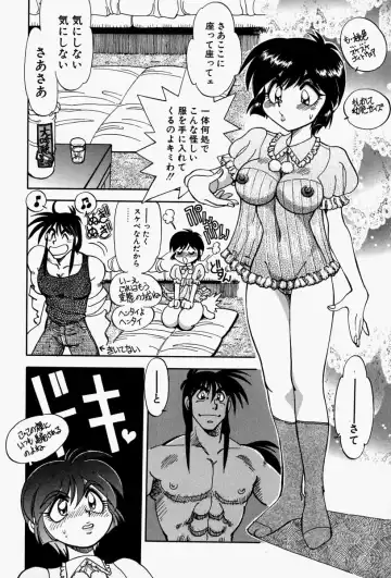 [Yagami Dai] Gaman Report Fhentai - Page 26