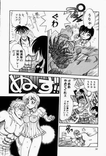 [Yagami Dai] Gaman Report Fhentai - Page 32