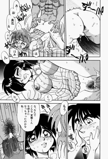 [Yagami Dai] Gaman Report Fhentai - Page 37