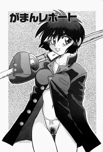 [Yagami Dai] Gaman Report Fhentai - Page 39