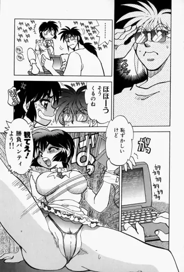 [Yagami Dai] Gaman Report Fhentai - Page 46