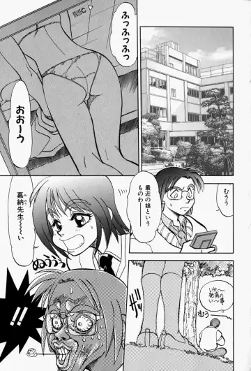 [Yagami Dai] Gaman Report Fhentai - Page 55