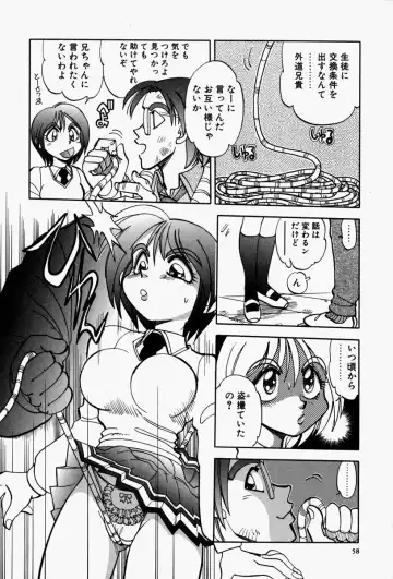 [Yagami Dai] Gaman Report Fhentai - Page 60