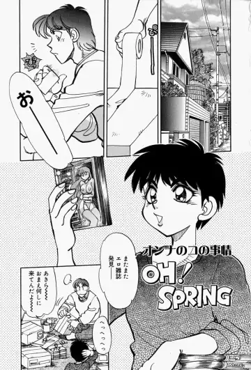 [Yagami Dai] Gaman Report Fhentai - Page 71