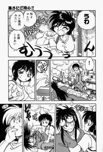 [Yagami Dai] Gaman Report Fhentai - Page 9