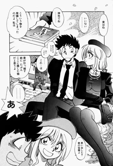 [Yagami Dai] Gaman Report Fhentai - Page 91