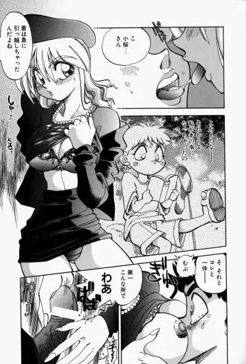 [Yagami Dai] Gaman Report Fhentai - Page 93