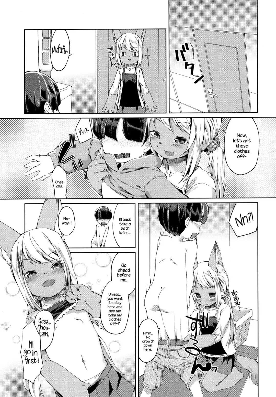 [Kizuki Akizuki] Ofuro de Yaritai Houdai! Fhentai - Page 4