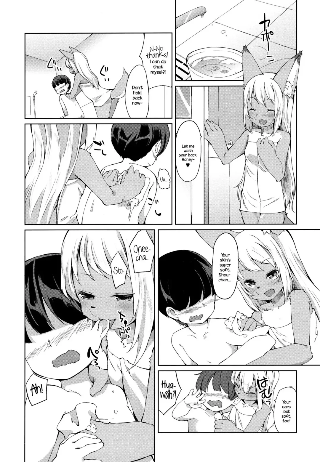 [Kizuki Akizuki] Ofuro de Yaritai Houdai! Fhentai - Page 5