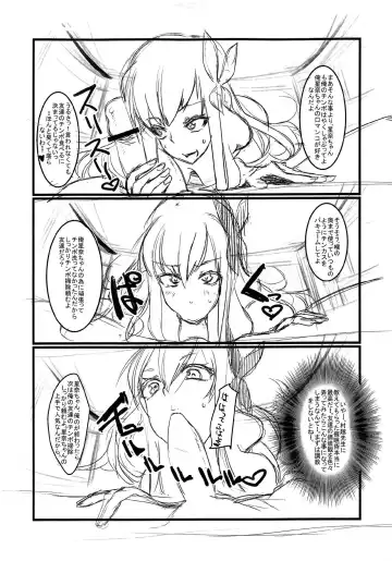 [Nukoko] Watashi ni mo Tomodachi ga Dekita Fhentai - Page 3