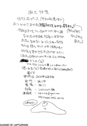 [Nukoko] Watashi ni mo Tomodachi ga Dekita Fhentai - Page 8