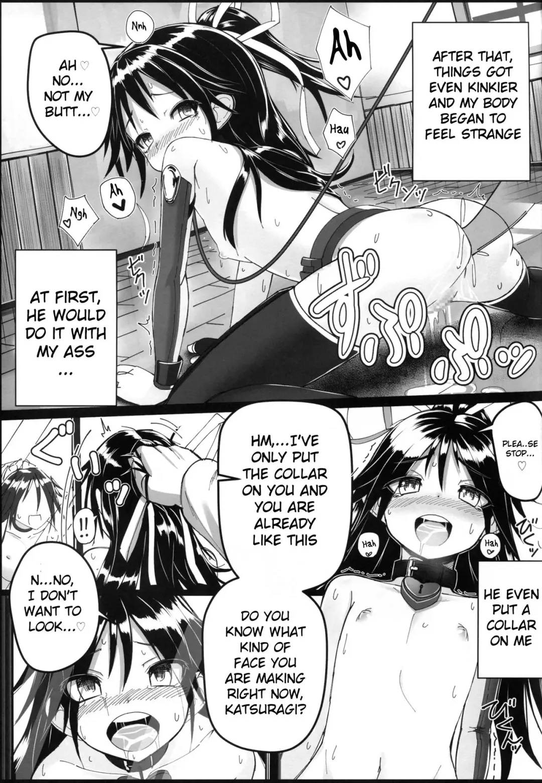 [Patricia] Katsuragi-chan to S no Kiwami Teitoku Fhentai - Page 9