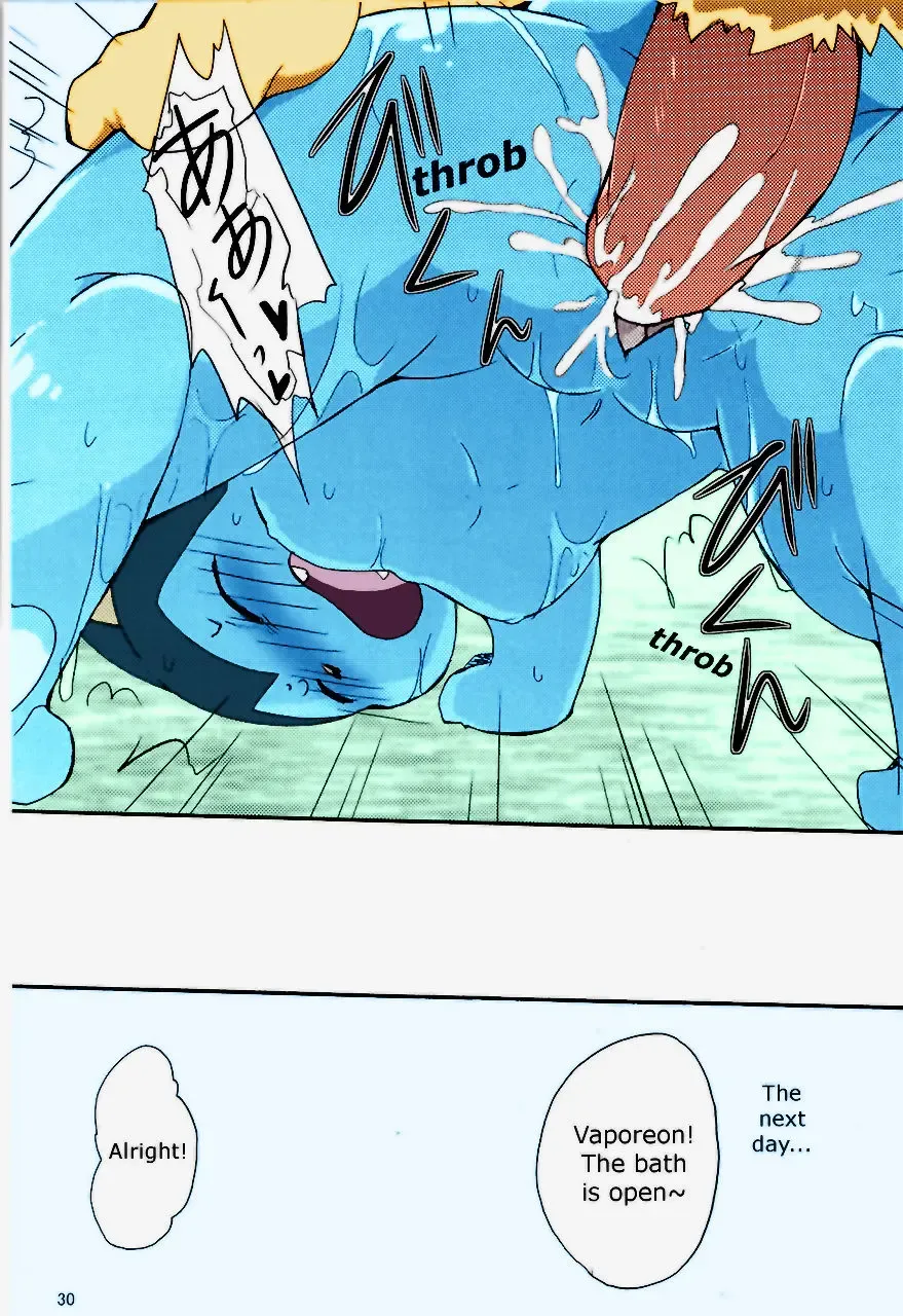 [Azuma Minatu] Epic plan for an exciting bath! Fhentai - Page 25