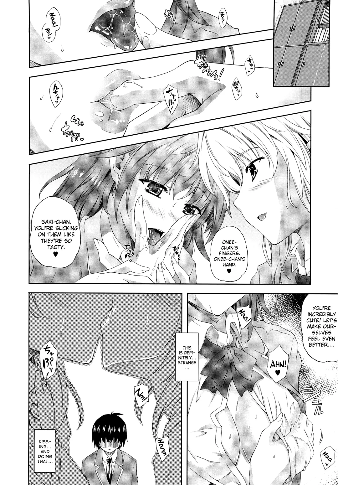 [Nanase Mizuho] Aneman Fhentai - Page 12