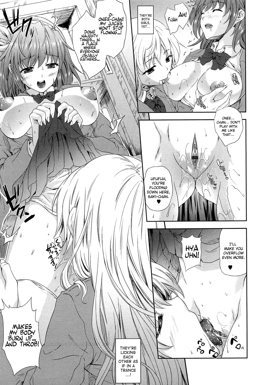 [Nanase Mizuho] Aneman Fhentai - Page 13