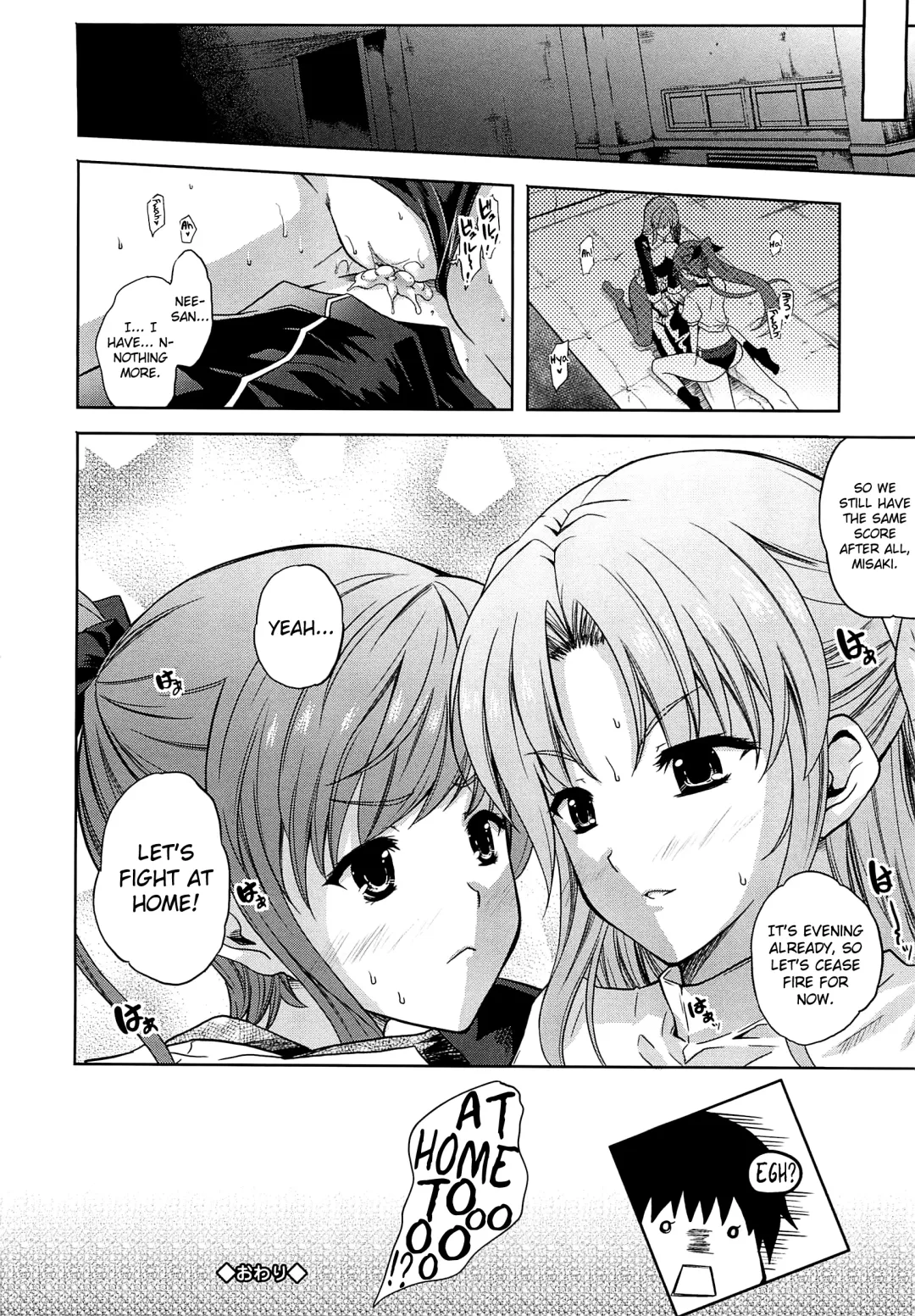[Nanase Mizuho] Aneman Fhentai - Page 136