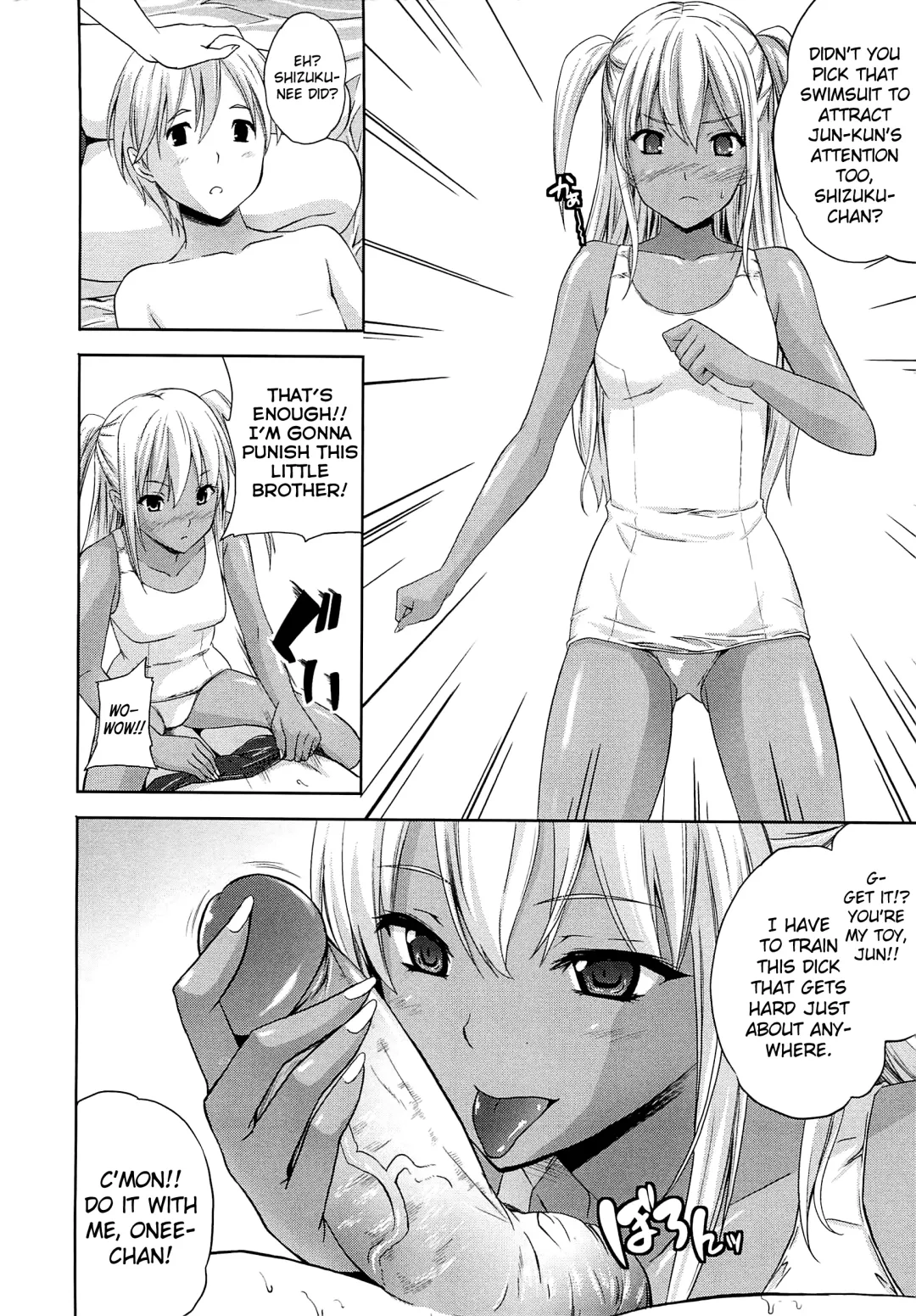 [Nanase Mizuho] Aneman Fhentai - Page 142