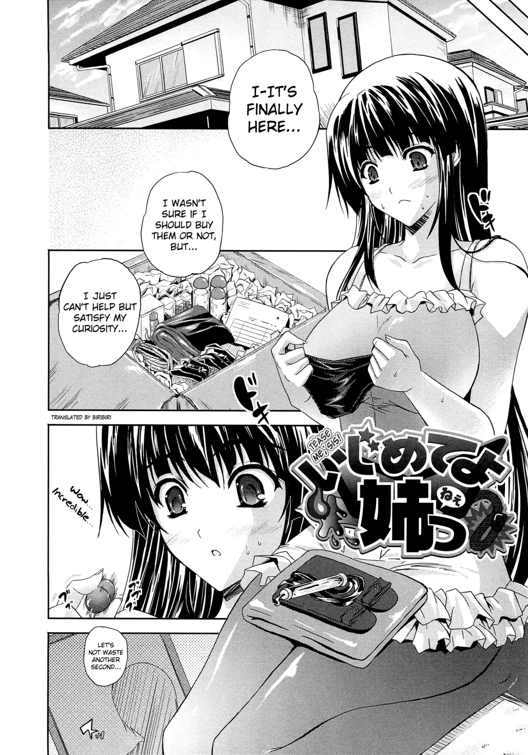 [Nanase Mizuho] Aneman Fhentai - Page 158