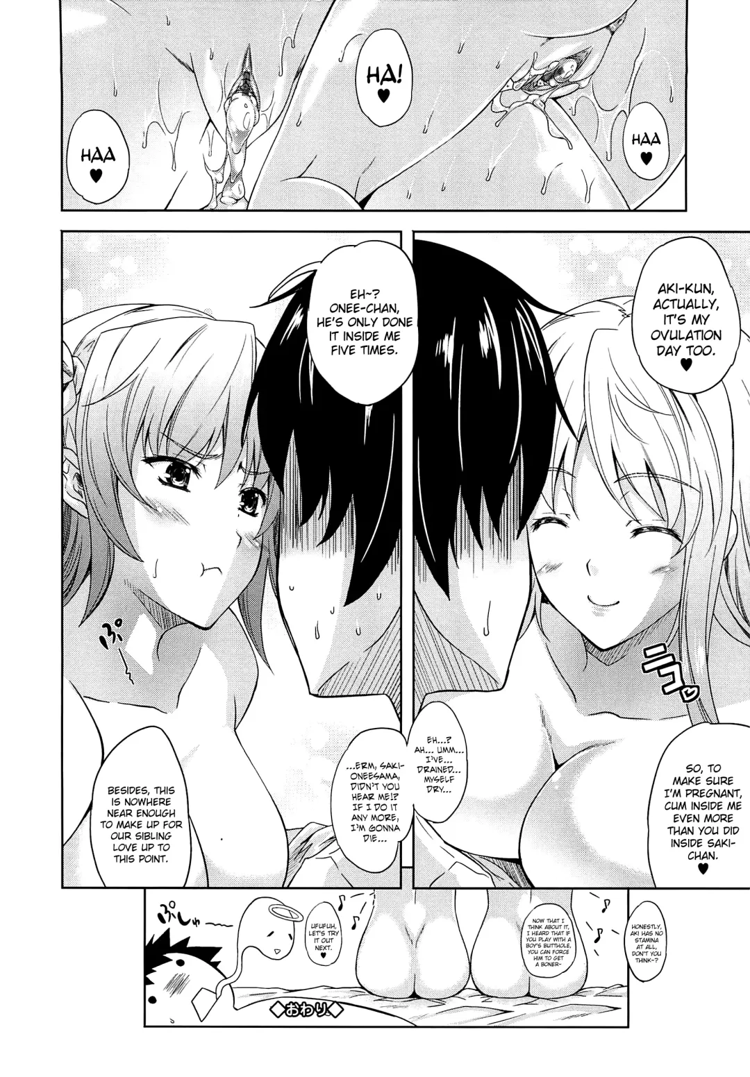 [Nanase Mizuho] Aneman Fhentai - Page 56