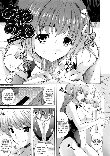 [Nanase Mizuho] Aneman Fhentai - Page 177