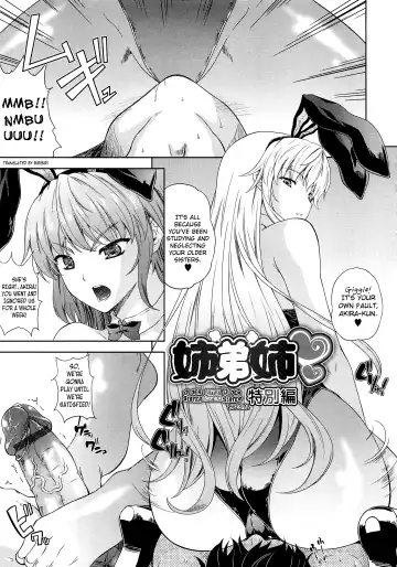 [Nanase Mizuho] Aneman Fhentai - Page 185