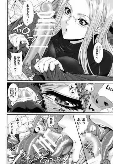 [Zucchini] Shirou-kun Harem!! Servant Hen Fhentai - Page 10