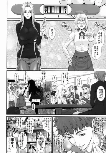 [Zucchini] Shirou-kun Harem!! Servant Hen Fhentai - Page 28