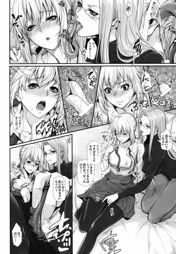 [Zucchini] Shirou-kun Harem!! Servant Hen Fhentai - Page 4