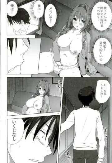 [Mitarashi Kousei] Akiko-san to Issho 18 Fhentai - Page 17