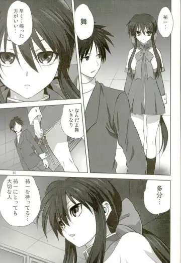 [Mitarashi Kousei] Akiko-san to Issho 18 Fhentai - Page 4