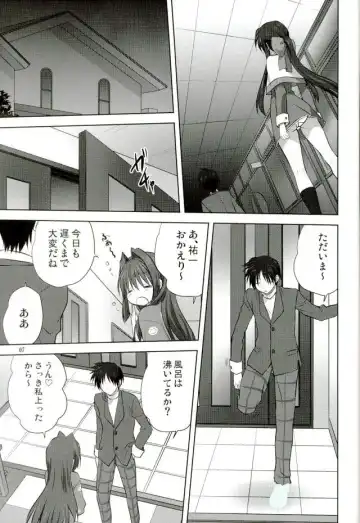 [Mitarashi Kousei] Akiko-san to Issho 18 Fhentai - Page 6
