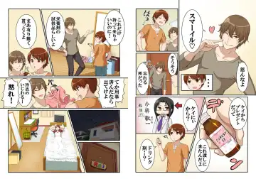 Nyotamen! ~Nyotaika Shita Ore wa Aniki no Kanojo!?~ 1 Fhentai - Page 4