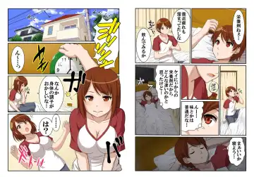 Nyotamen! ~Nyotaika Shita Ore wa Aniki no Kanojo!?~ 1 Fhentai - Page 5