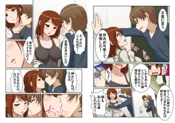 Nyotamen! ~Nyotaika Shita Ore wa Aniki no Kanojo!?~ 2 Fhentai - Page 11