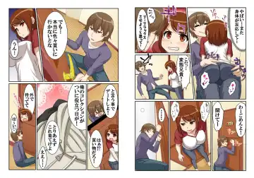 Nyotamen! ~Nyotaika Shita Ore wa Aniki no Kanojo!?~ 2 Fhentai - Page 6