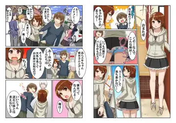 Nyotamen! ~Nyotaika Shita Ore wa Aniki no Kanojo!?~ 2 Fhentai - Page 7