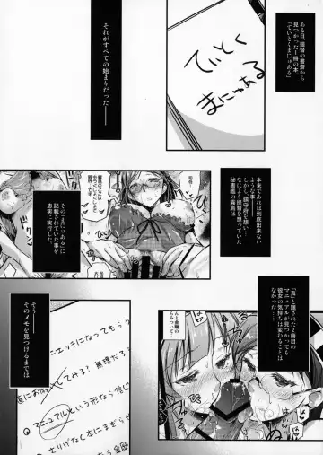 [Ayano Naoto] Teitoku Manual 3 Fhentai - Page 3