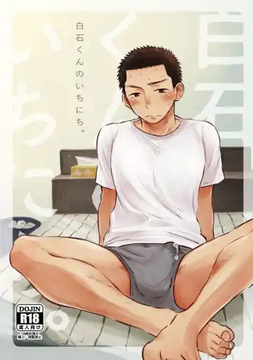 Read [Mitarou] Shiraishi-kun no Ichinichi. - Fhentai